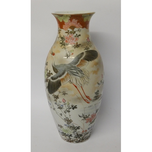 255 - Japanese Satsuma vase decorated with flying cranes within a landscape, character marks to the base, ... 