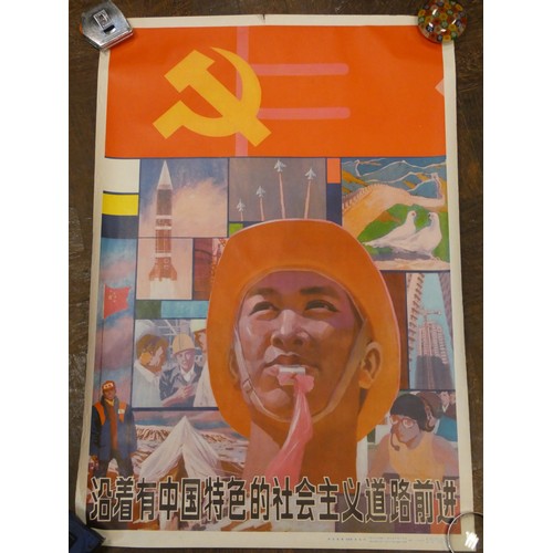 347 - A collection of original vintage Chinese communist party posters