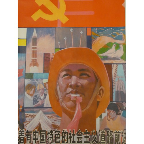 347 - A collection of original vintage Chinese communist party posters