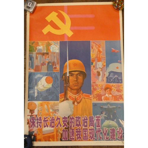 347 - A collection of original vintage Chinese communist party posters