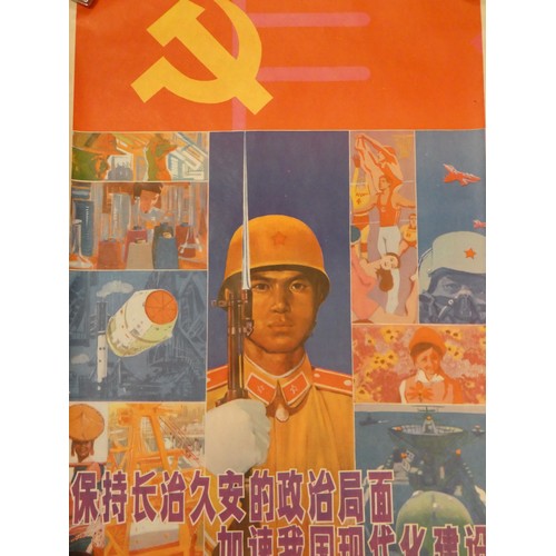 347 - A collection of original vintage Chinese communist party posters