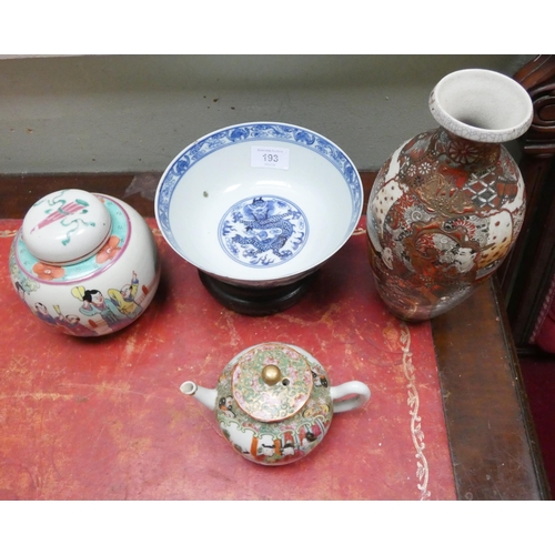 193 - Chinese blue and white circular bowl decorated with a dragon chasing a pearl, four character mark on... 