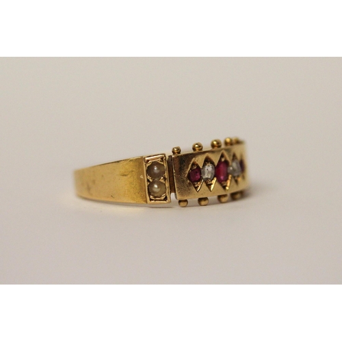 743 - Victorian ruby and diamond ring, on hallmarked 18ct yellow gold band, ring size K, weight 3 grams