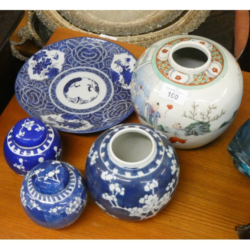 100 - Three Chinese blue and white china ginger jars, a wall plate and a Famille rose ginger jar without a... 