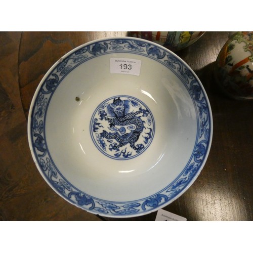 193 - Chinese blue and white circular bowl decorated with a dragon chasing a pearl, four character mark on... 