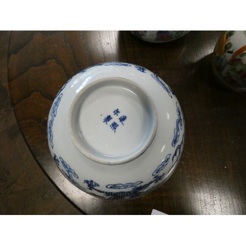 193 - Chinese blue and white circular bowl decorated with a dragon chasing a pearl, four character mark on... 