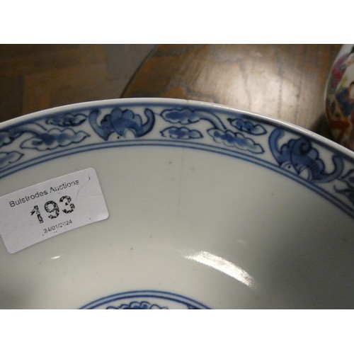 193 - Chinese blue and white circular bowl decorated with a dragon chasing a pearl, four character mark on... 