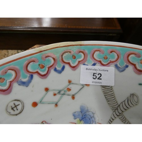 52 - A Chinese Famille Rose oval charger, Japanese Satsuma etc