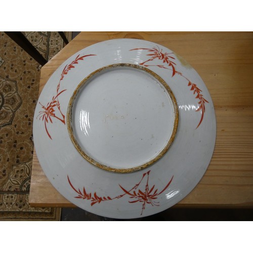 52 - A Chinese Famille Rose oval charger, Japanese Satsuma etc