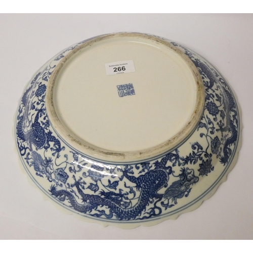 266 - A Chinese blue and white dish decorated with dragons chasing pearls, character mark to base, diamete... 