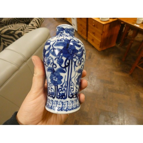 219 - Two Chinese blue and white baluster shape vases both with four character marks to base. Tallest vase... 