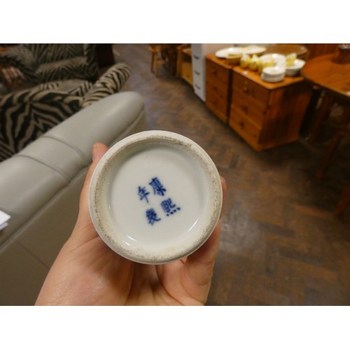 219 - Two Chinese blue and white baluster shape vases both with four character marks to base. Tallest vase... 