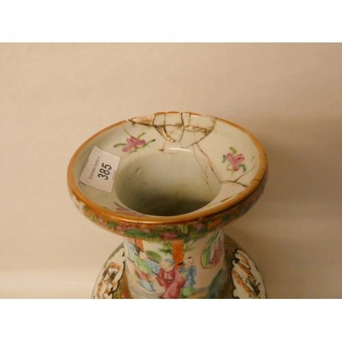 385 - A large late 19th century Chinese Famille rose vase,  45cms tall, top has been damaged