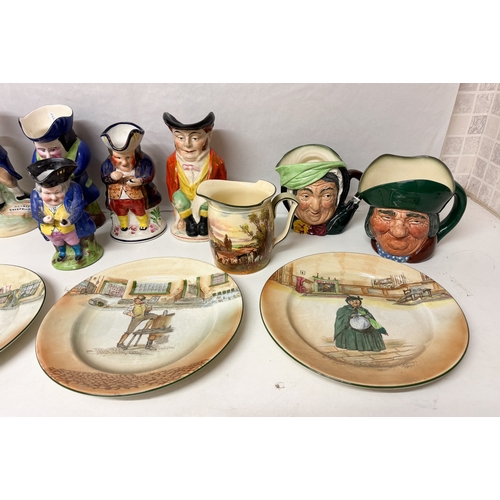 226 - Three Royal Doulton plates; Old Peggoty, Sam Weller and Sairey Gamp together with two Royal Doulton ... 