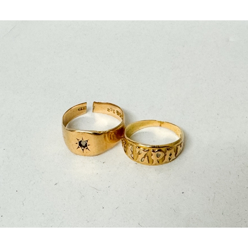 425 - A Victorian 18ct gold Mizpah ring and an 18ct gold signet ring - shank cut. Both hallmarked, Mizpah ... 
