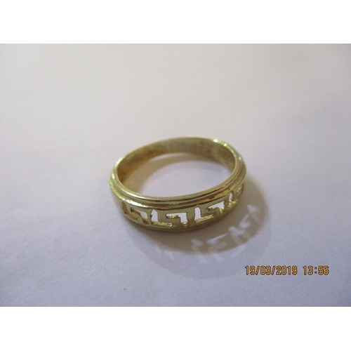 113 - 9ct Gold Ring with Greek Pattern - Total Weight 1.9gr