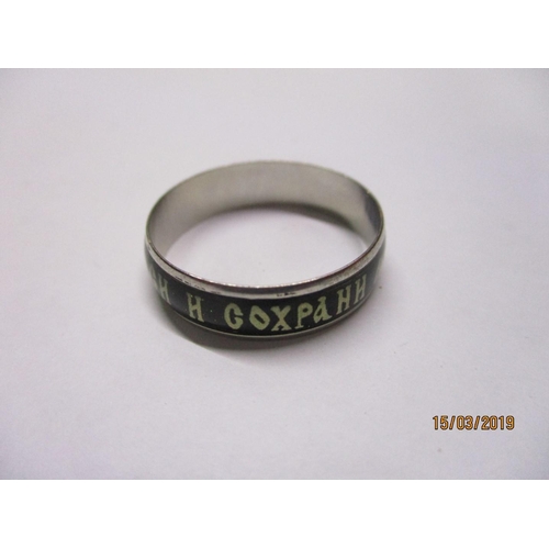 Lot 286       