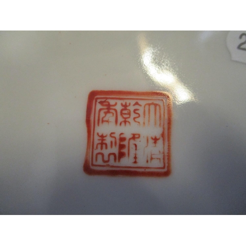 4114 - Reproduction of 18th Century Chinese Export Armorial Plate, Canton Region