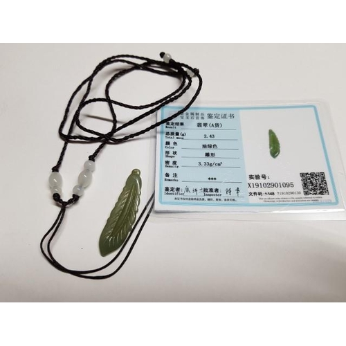 6034 - Jade Leaf Pendant (with Certificate)