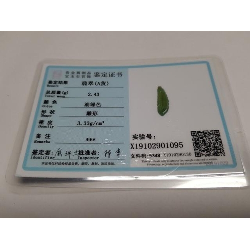 6034 - Jade Leaf Pendant (with Certificate)