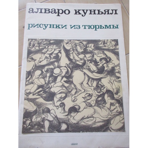 61 - Book Containing a Collection of Russian Drawings, Made in Prison*
Sale proceeds are going to Charity... 