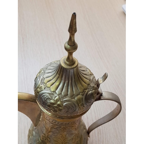 31 - Metal Decorative Oriental (Mediterranean) Coffee Pot