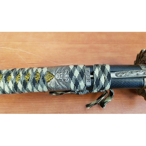 169 - Decorative Stainless Steel Samurai Sword