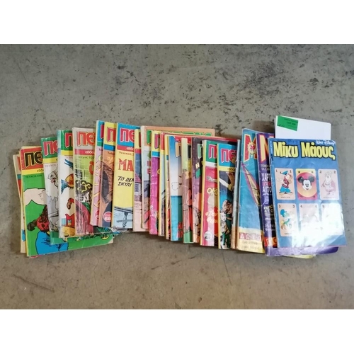 320 - 27 x Cypriot Comics from the 1990's