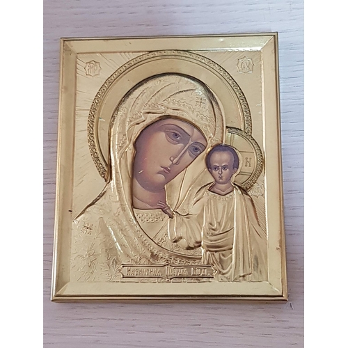 60A - Icon of Our Lade of Kazan (11cm x 13cm) & 4 x Others