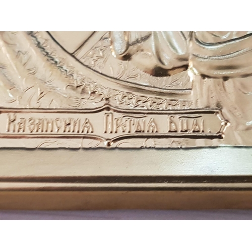 60A - Icon of Our Lade of Kazan (11cm x 13cm) & 4 x Others