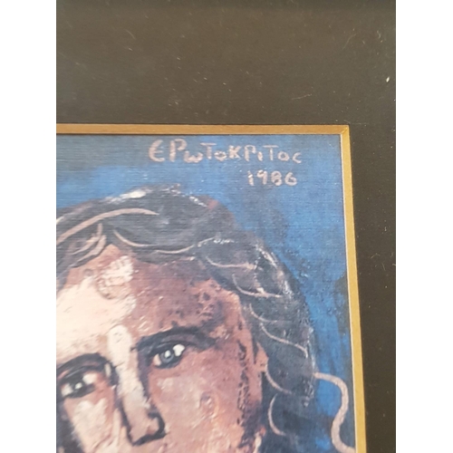 96 - Framed Print of Erotokritos Painting (1986) (35.5cm x 44.5cm)