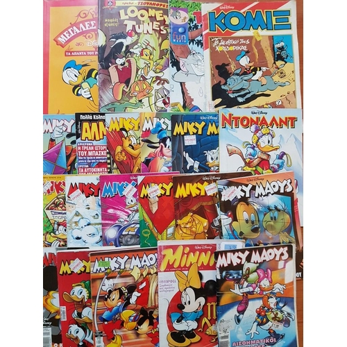 57 - Large Collection Comic with Disney Characters Donald Duck, Mickey Mouse, Minnie Mouse, Tom & Jerry a... 