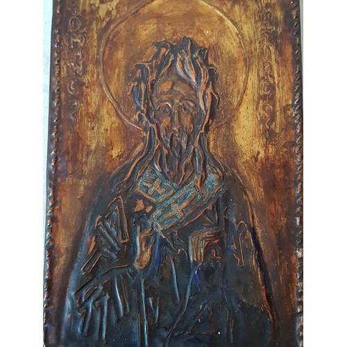 236 - Religious Art in Metal (2 x Icons (14cm x 23cm x & 13cm x 18cm)