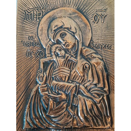 236 - Religious Art in Metal (2 x Icons (14cm x 23cm x & 13cm x 18cm)
