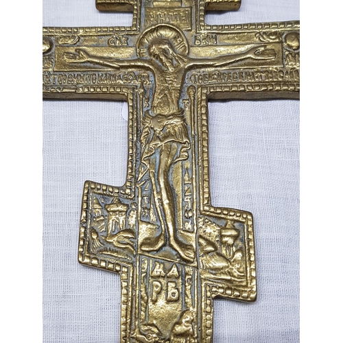 161 - Brass Replica of Byzantine Cross (25cm x 12.5cm)