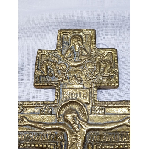 161 - Brass Replica of Byzantine Cross (25cm x 12.5cm)