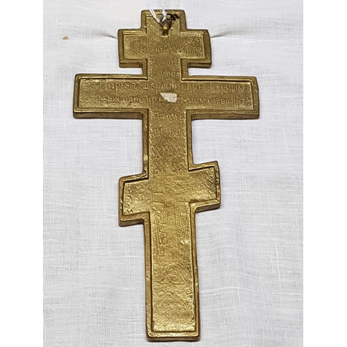 161 - Brass Replica of Byzantine Cross (25cm x 12.5cm)