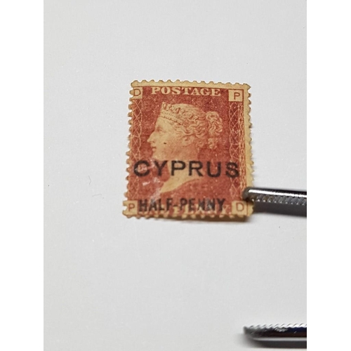111 - GB S.69 Plate 2.17 Un-Used Cyprus