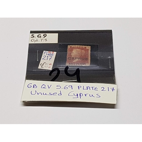 111 - GB S.69 Plate 2.17 Un-Used Cyprus