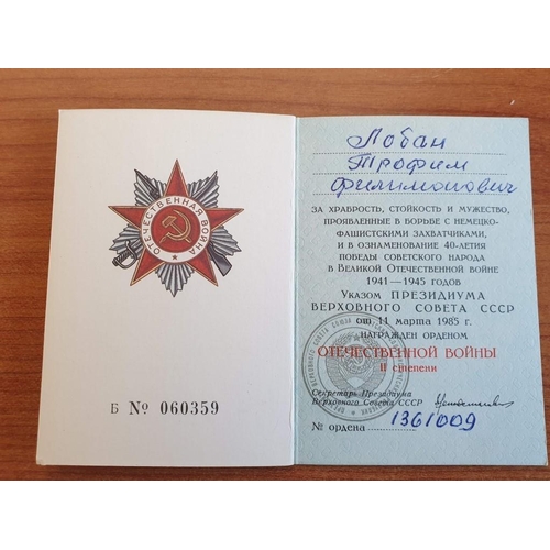 139 - Russian USSR Order of Patriotic War Medal with Certificate