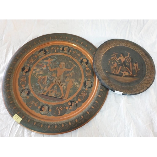 526 - 2 x Decorative Egyptian Metal Wall Plates (50cm x Ø30cm) (2)