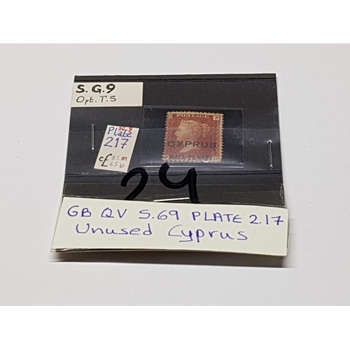 767 - GB S.69 Plate 2.17 Un-Used Cyrus