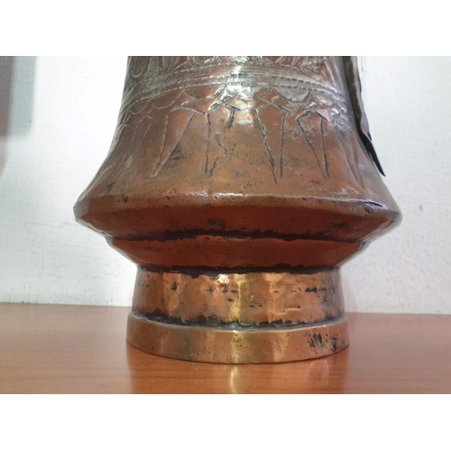 43 - Antique Persian Copper Container (Overall H:41cm x  Ø22cm)