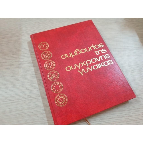 274 - Collection of Hardback Books 11 x Volumes of 