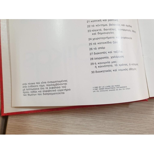 274 - Collection of Hardback Books 11 x Volumes of 