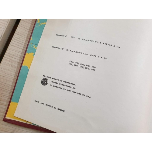 279 - 20 x Volumes of The Great American Encyclopedia in Greek (Red Colour Hardback Books) (20)