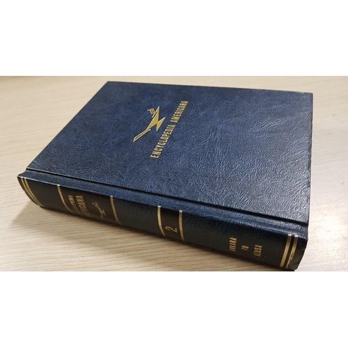 520 - 21 x Volumes Encyclopedia American 1975 (Full set 30 Volumes , Missing Nr. 1,7,12,16,18,22,23,28 )