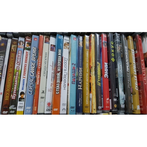 251 - Large Collection of DVD's (in Russian) for Children and Adults (Approx 95pcs)