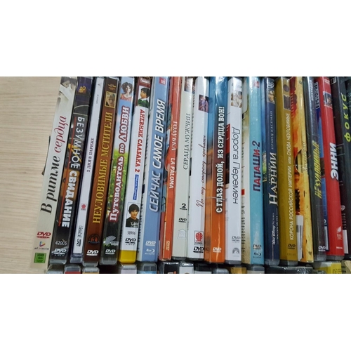 251 - Large Collection of DVD's (in Russian) for Children and Adults (Approx 95pcs)