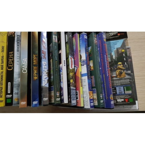 251 - Large Collection of DVD's (in Russian) for Children and Adults (Approx 95pcs)